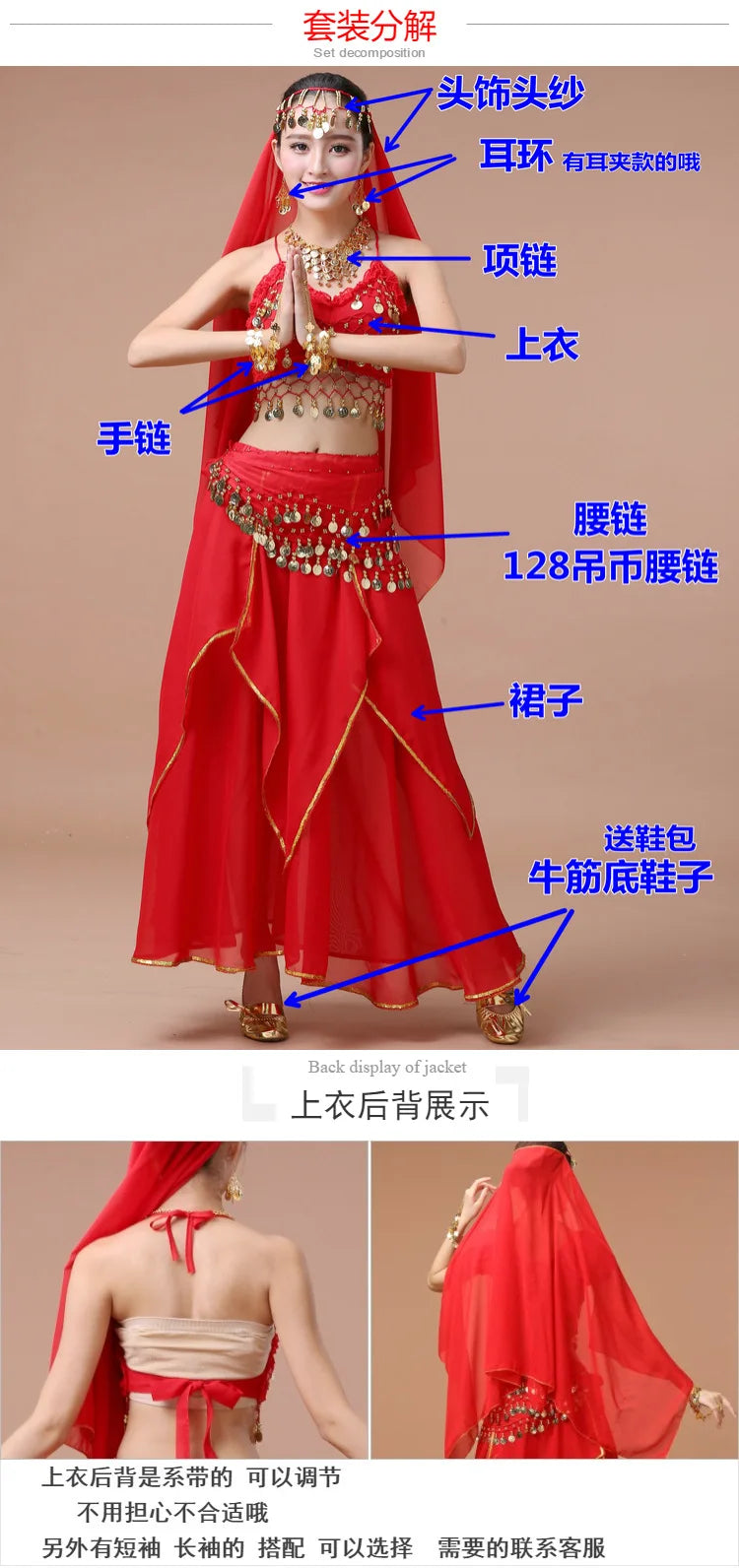 Bollywood Belly Dance Costume